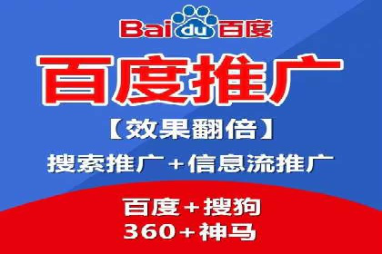 SEM托管服务实战案例：打造高效广告投放策略